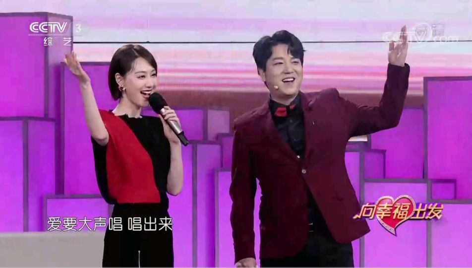 主持人|央视《向幸福出发》换主持人了！王为念下课，新组合陈旻王冠上线