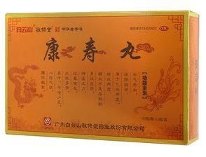 参苏丸|气血不足老得快，6大补血益气中成药，有助气血双盈