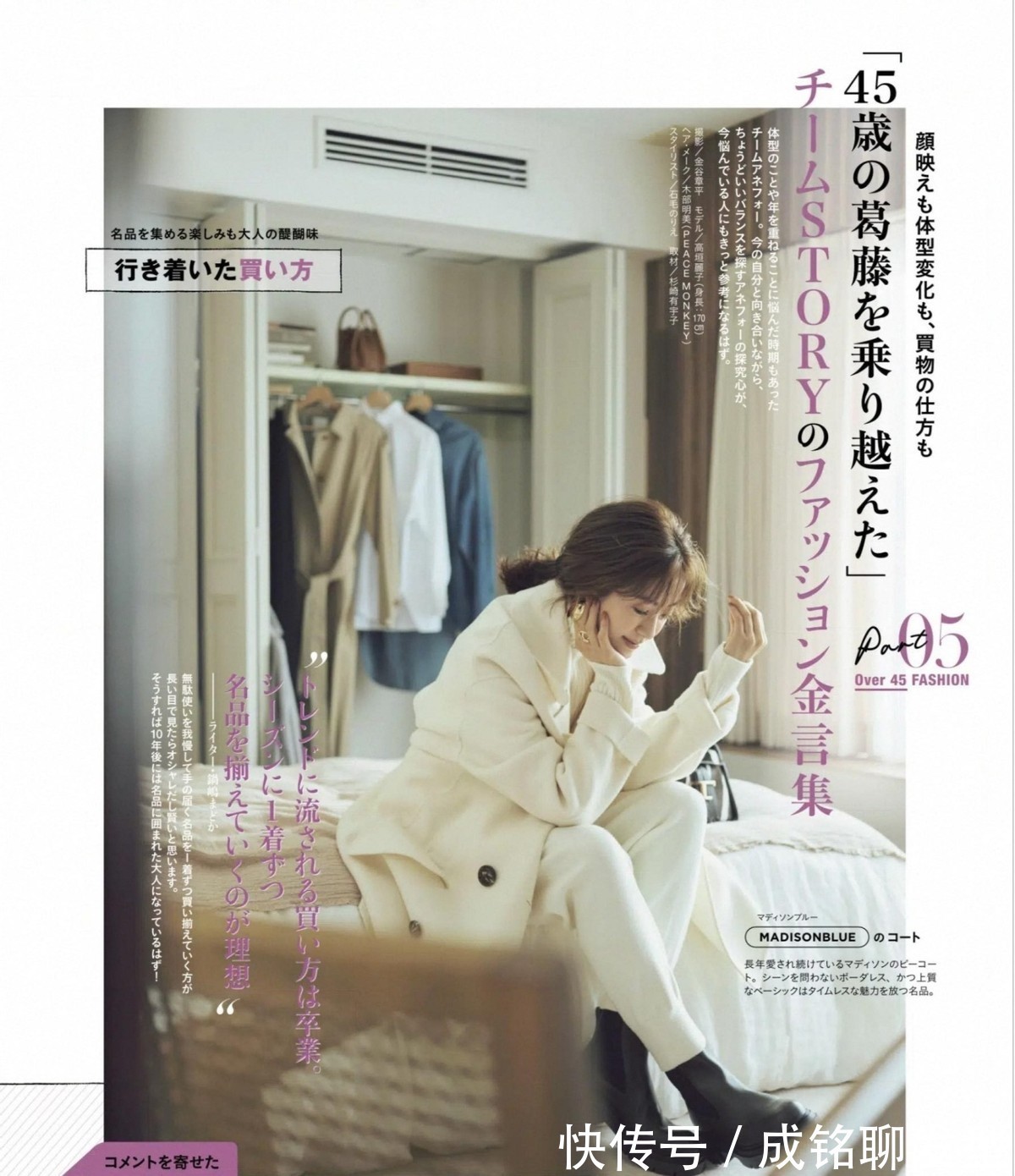 穿搭 时髦的中年女人少穿雪地靴,这三种鞋子百搭又好看,时尚又显腿长