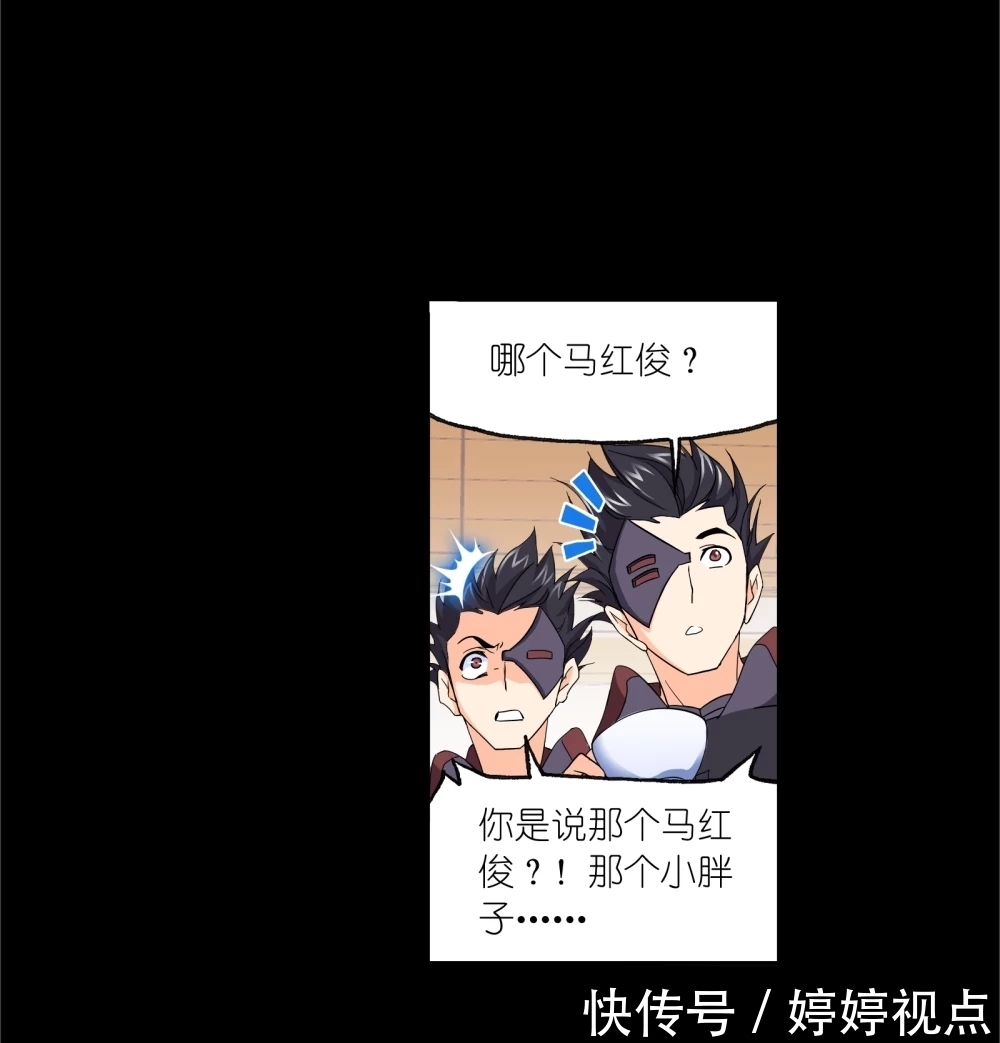 斗罗大陆第649话 史莱克冠军(上)