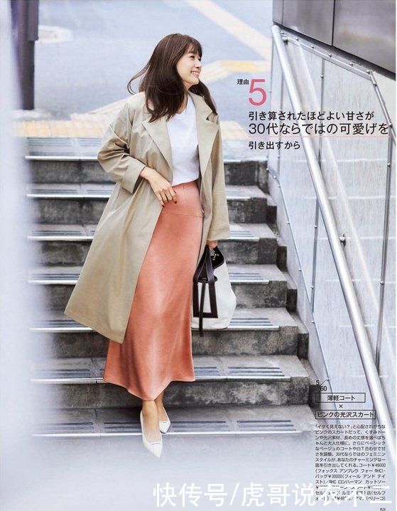 想要百搭造型就选“风衣”，早春必备“百搭神器”，怎么穿都好看