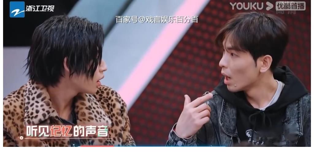 《闪光的乐队》规则再次升级,张楚华少,爆笑互怼,拉满节目效果