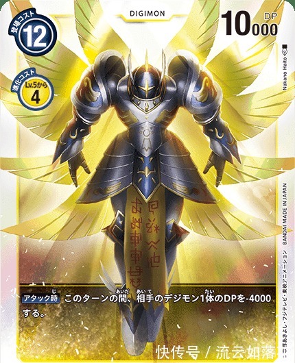 究极天使兽|数码宝贝天使兽进化路线赏析,从超级外挂到0胜率兽,太惨了