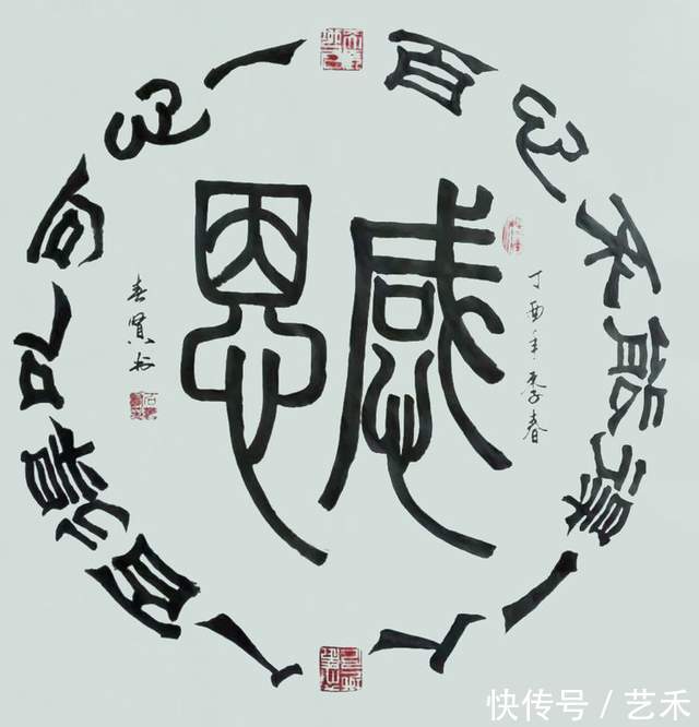 石春贤!书法家石春贤优秀作品欣赏