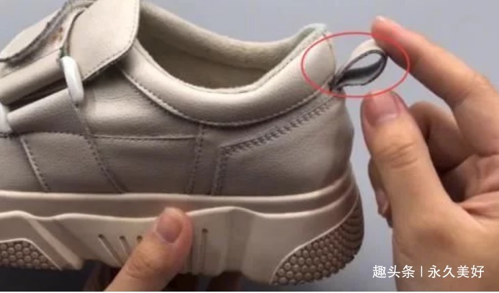 小尾巴 鞋子后面的“小尾巴”别剪掉,有人鞋都穿烂了,也不知道正确用途