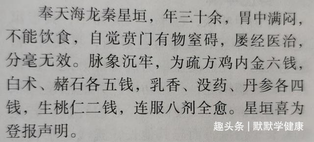 血瘀|血瘀百病生！吃这2物，活血化瘀、美容养颜、防结节