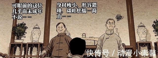 大国手|一人之下漫画:端木瑛自曝恋情,丈夫名字曝光,竟是“大国手”