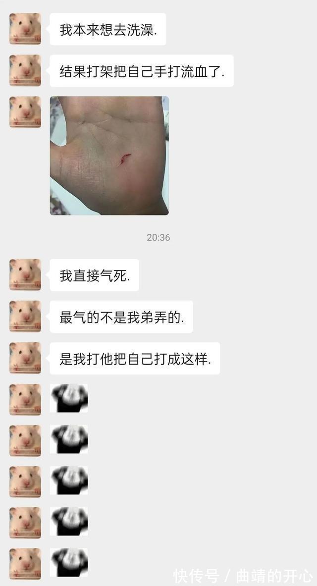 |搞笑图集：送了女朋友一个256G的苹果，结果她要和我分手