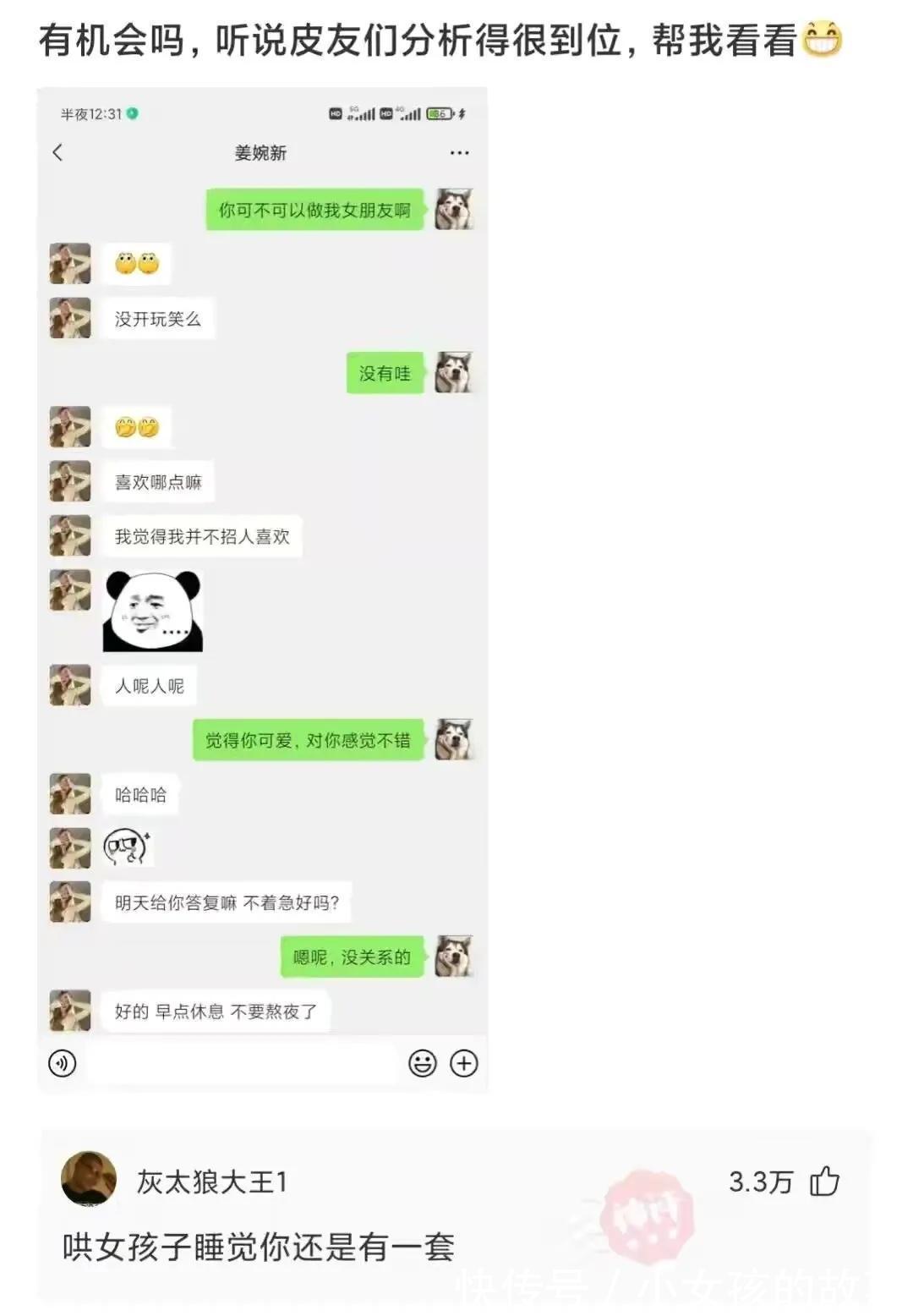 |搞笑合集：老婆说去海边了，晒痕就是证据，我陷入了沉思