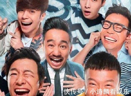 《極限挑戰(zhàn)》六個(gè)各具特色老男人組成的一臺(tái)戲, 缺了誰(shuí)都不好看