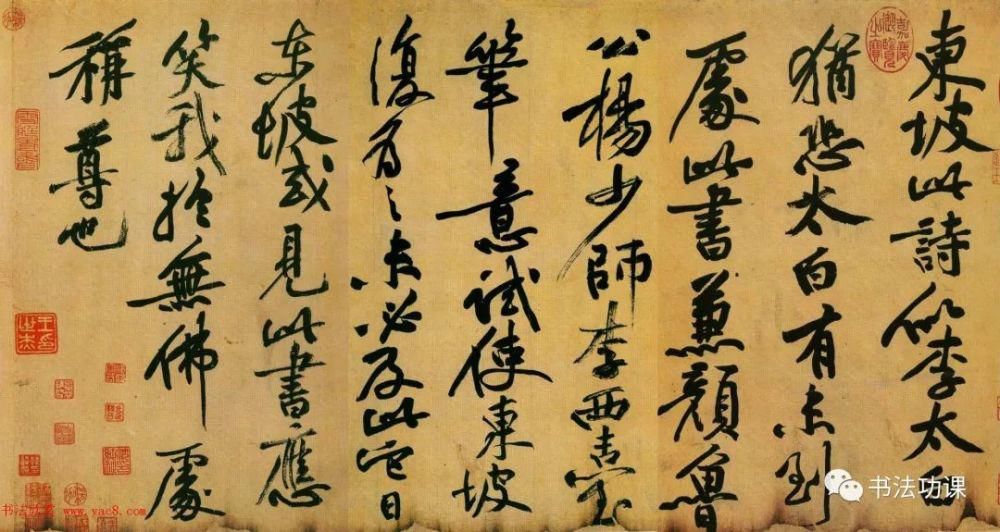  动作|于钟华?：动作不自然，字也好不到哪里去