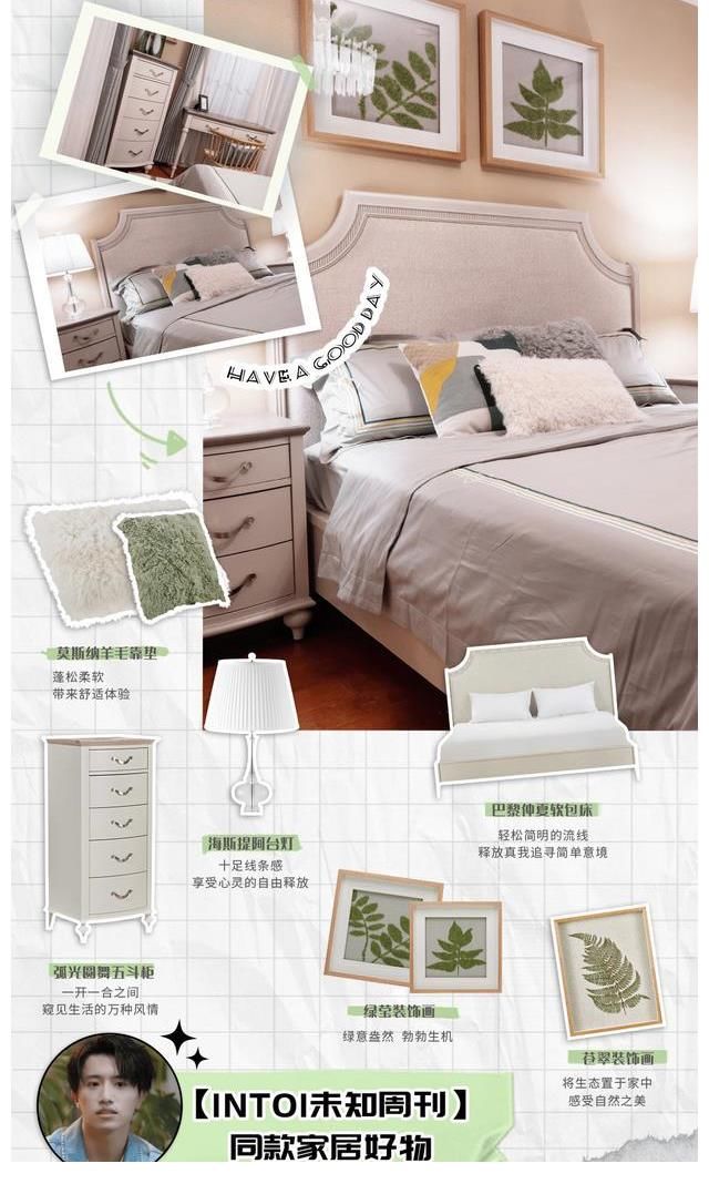 改造|INTO1宿舍改造前后对比太大?神助攻原来是美克美家Markor Light