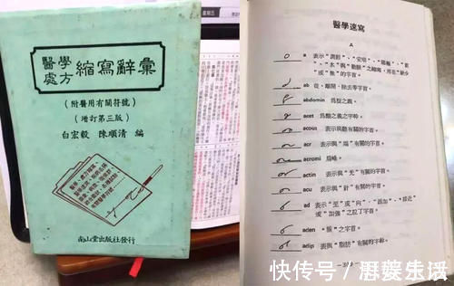 印刷体|3年级男孩的作业本走红,字迹堪比“印刷体”,妈妈却开心不起来