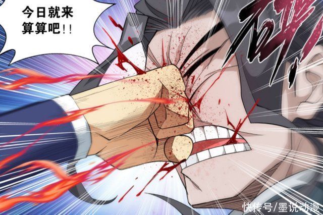 黑湮军|斗破苍穹492话:萧炎一拳秒翎泉，杨皓登场，萧熏儿回归