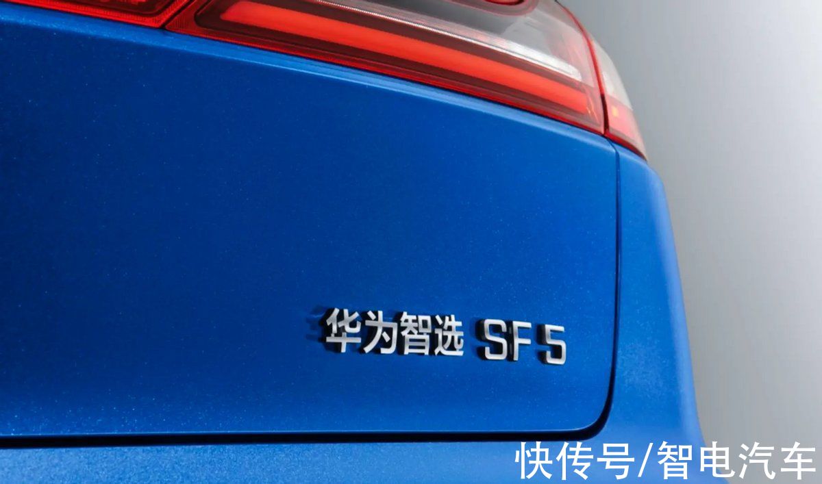 阿尔法|从订单破万到无人问津，华为加持下的赛力斯，为何走向日暮西沉？