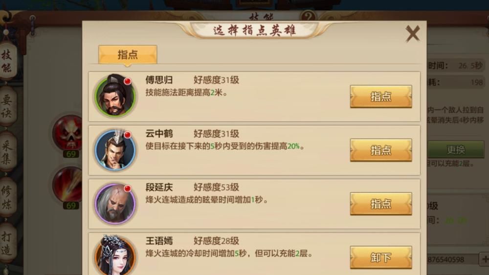 伤害|从小T到伤害溢出，新版本的明教有点意思