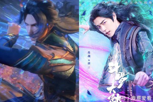 斗罗电视剧:史莱克七怪武魂展示,奥斯卡变动最大,连名字都改了