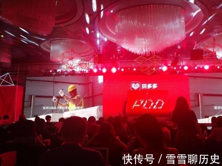 黄峥|拼多多，这家公司可以说从来没有伟大过