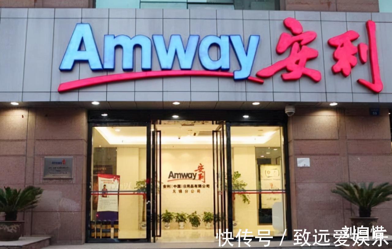 网购|盛极一时的安利，为何突然消失不见了真相远比你想得更残酷