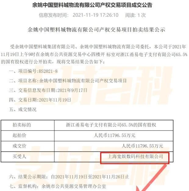 好友|ofo推出拉好友退押金功能;董明珠回应格力何时实行双休