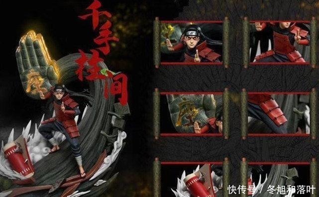 斑爷|柱间释放大招的手办合集,顶上化佛压制九尾,真数千手霸气无双!