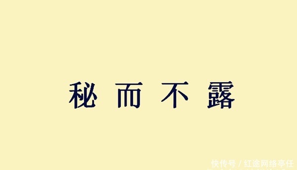 成语|此人首创一成语，改变荆襄之战战局，关羽因此兵败而亡