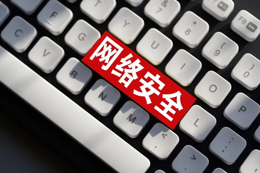 网络安全宣传周丨守护网络安全 为青少年健康成长护航