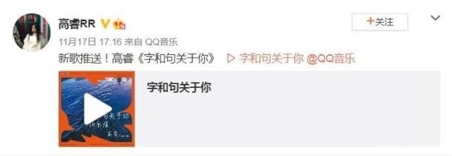 好声音 同为浙音学生,同上好声音,同为李健学员,单依纯和高睿差距太大