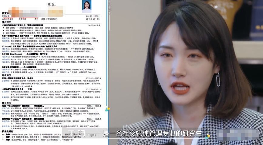 张翰亲自面试实习生，董明珠帮忙支招，酷似郑爽的女生被录取