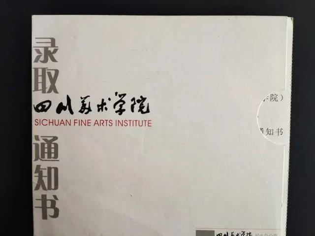 美的|复读两年考上川美的老学姐用真实求学之路告诉你：不要忽略报考