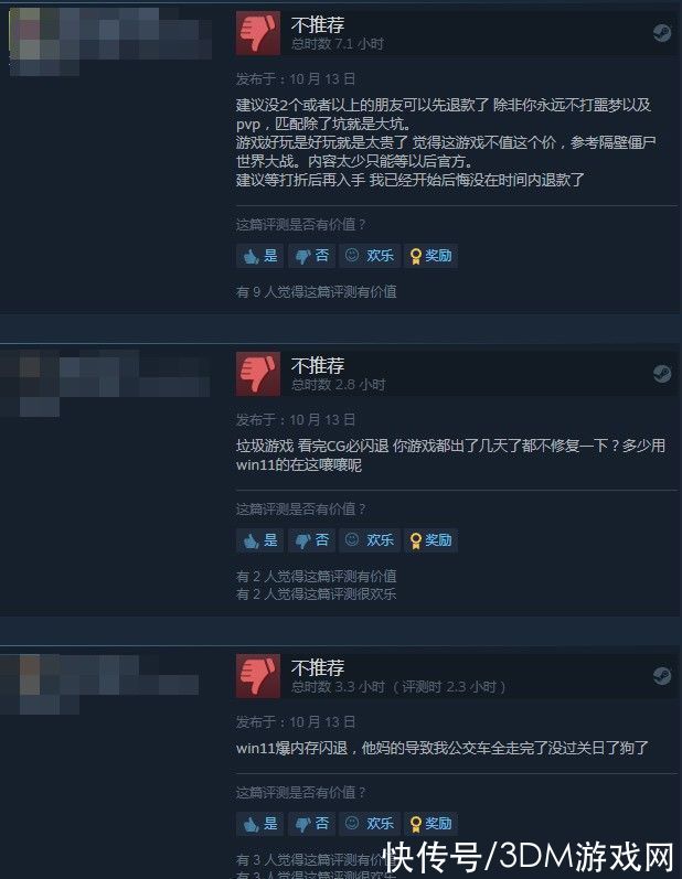 求生之路|《喋血复仇》已在Steam上发售 获玩家特别好评