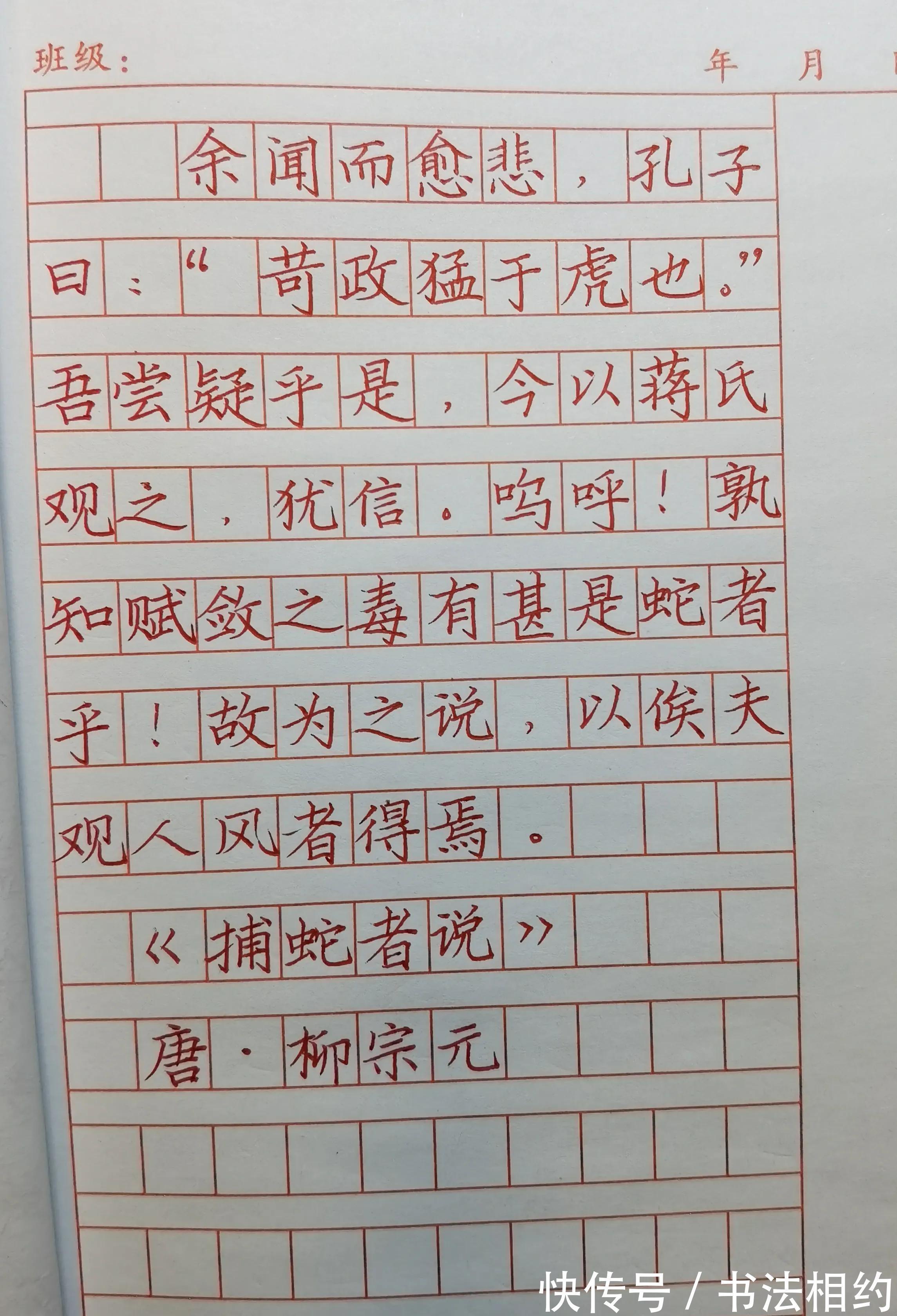 毛笔书法!书法教师的示范字真“硬核”,刚直挺拔,斩钉截铁,笔笔是硬功夫