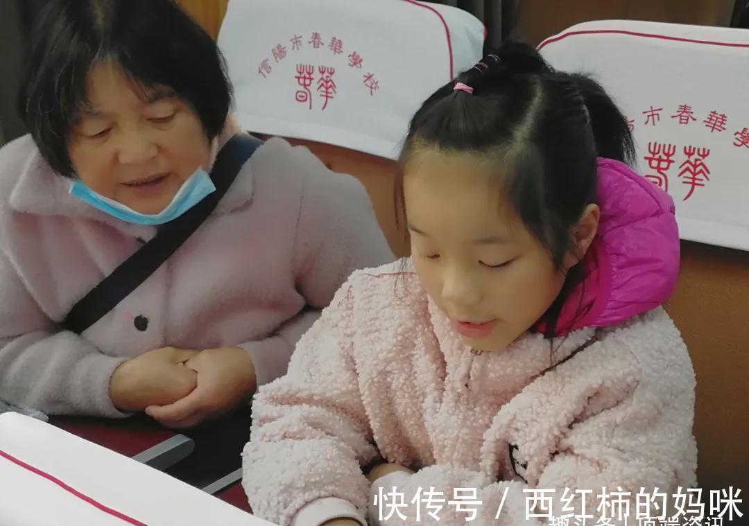 公益@信阳市春华学校志愿者活动:“我陪孩子读经典”公益读书会