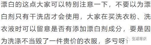 洗衣机|洗衣服直接倒洗衣液错，告诉你正确做法，洗完比新衣服还新