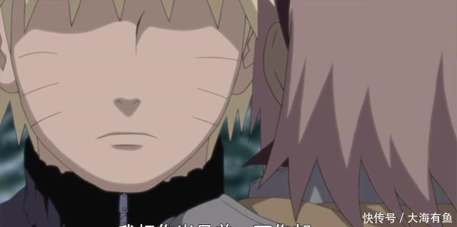 井野|说说火影里那些突如其来的表白,鸣人我拿你当兄弟,可你却……