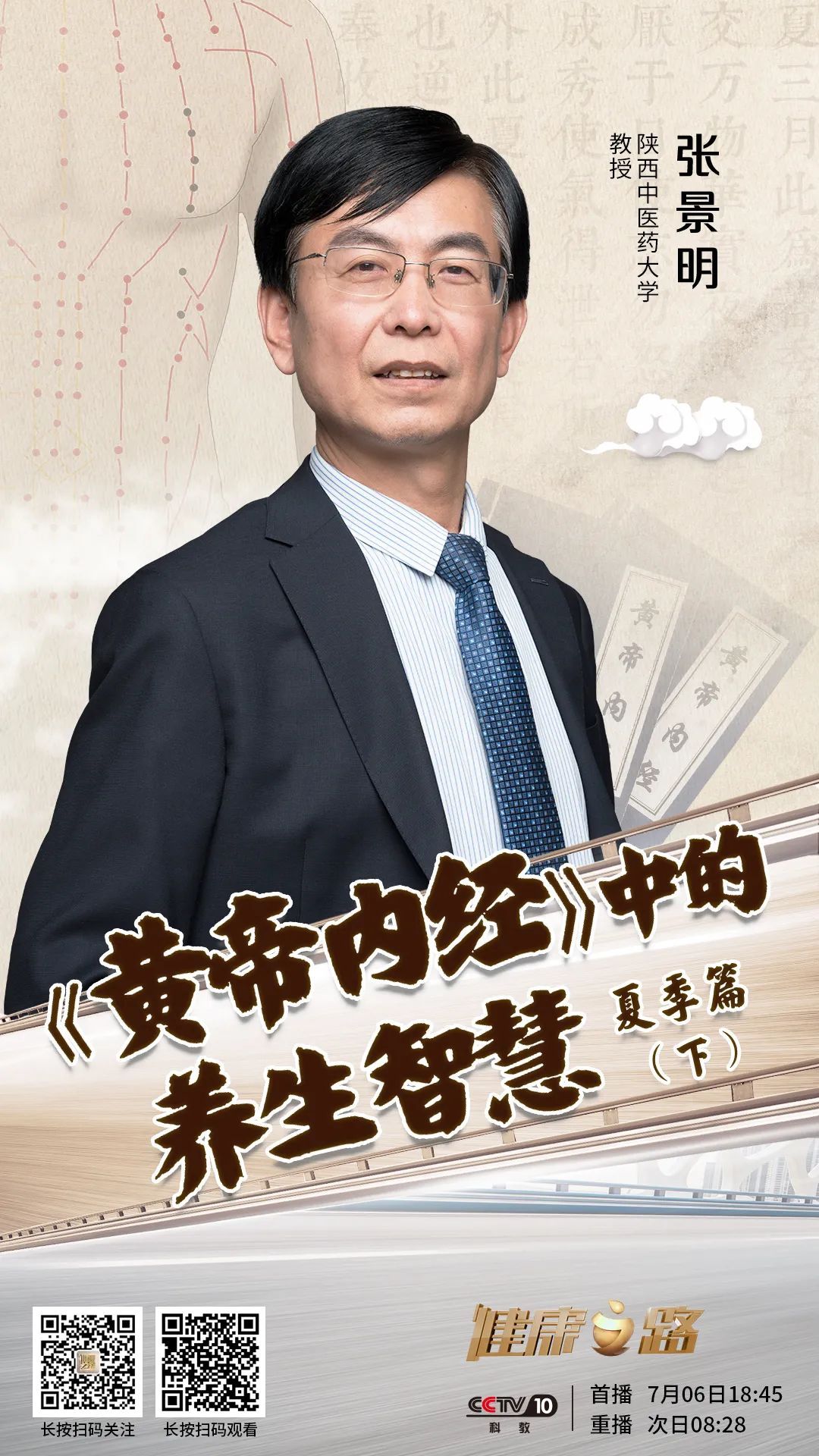 脾气虚|“脾虚百病生”，专家教您夏季如何养脾！