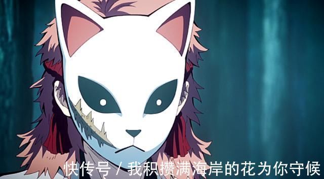 惊艳|鬼灭之刃这些人摘下面具后惊艳众生,只有他格外吓人