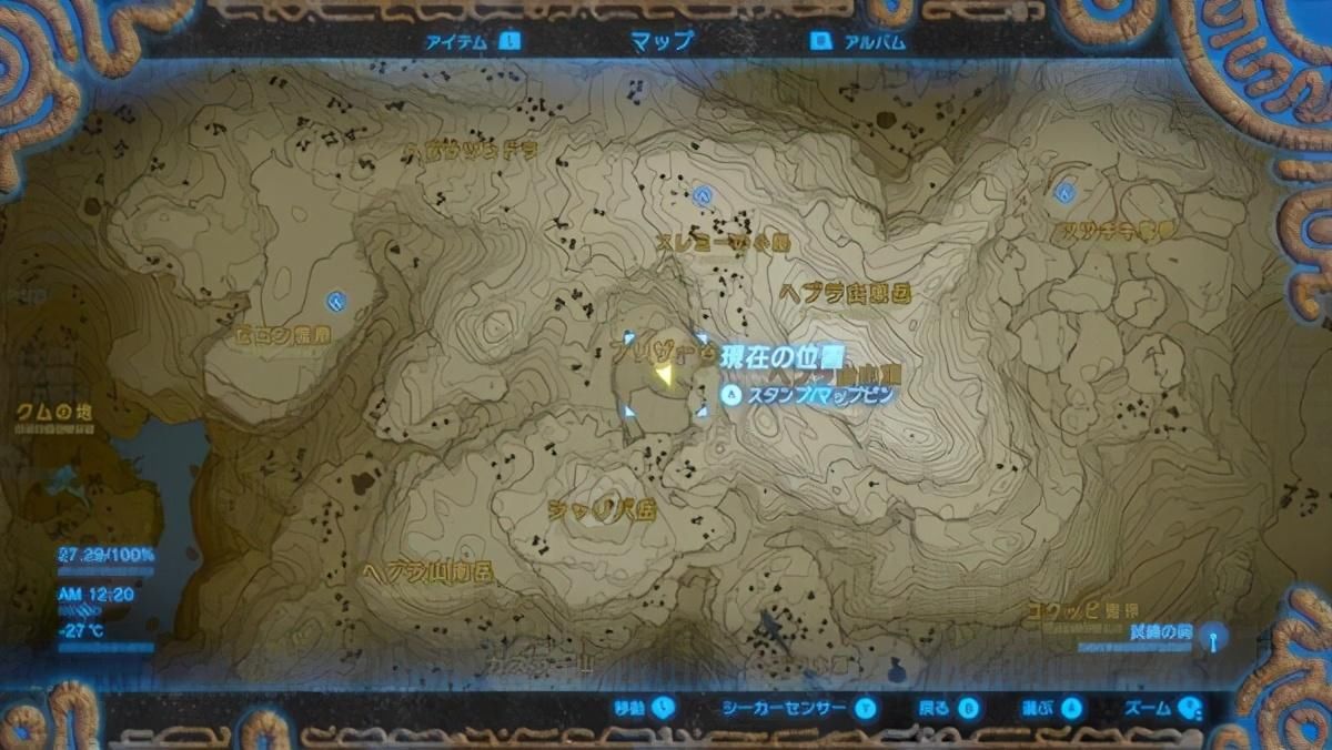 和鸟人村|《塞尔达传说：旷野之息》全支线攻略：海布拉地区