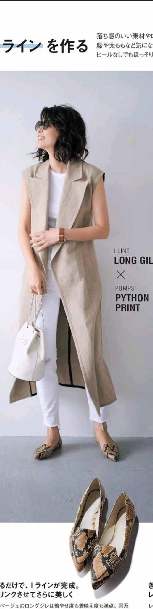 长款|今年火了“T恤+长马甲”穿搭法，简约时尚又显气质，显瘦又显高