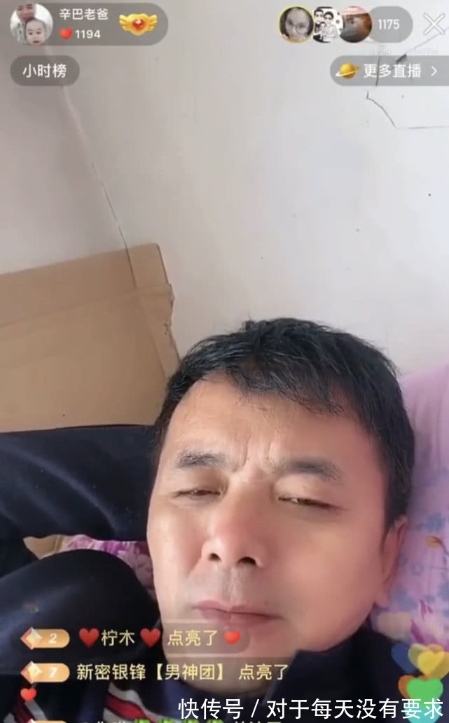 辛巴|辛巴老爸欲連麥,被寶軍踢出直播間!趙本山女兒球球為娜美加油!