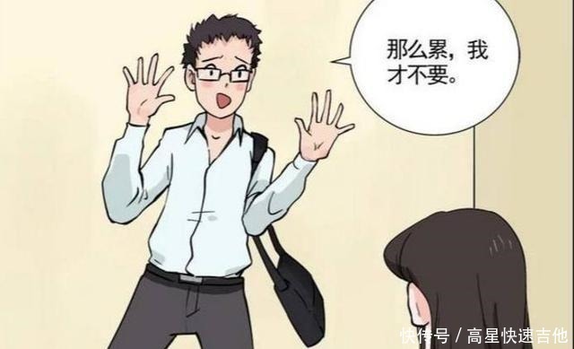 |搞笑漫画两夫妻在家里看鬼片，客厅发生了更诡异的事情！