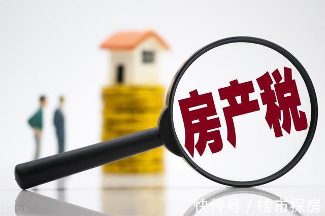 房子|40%城镇家庭拥有两套住房,那未来他们会面临什么?答案已经清楚了