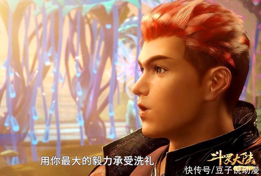 唐三|斗罗大陆:马红俊英雄救美,白沉香主动献吻,波塞西奖励神赐魂环