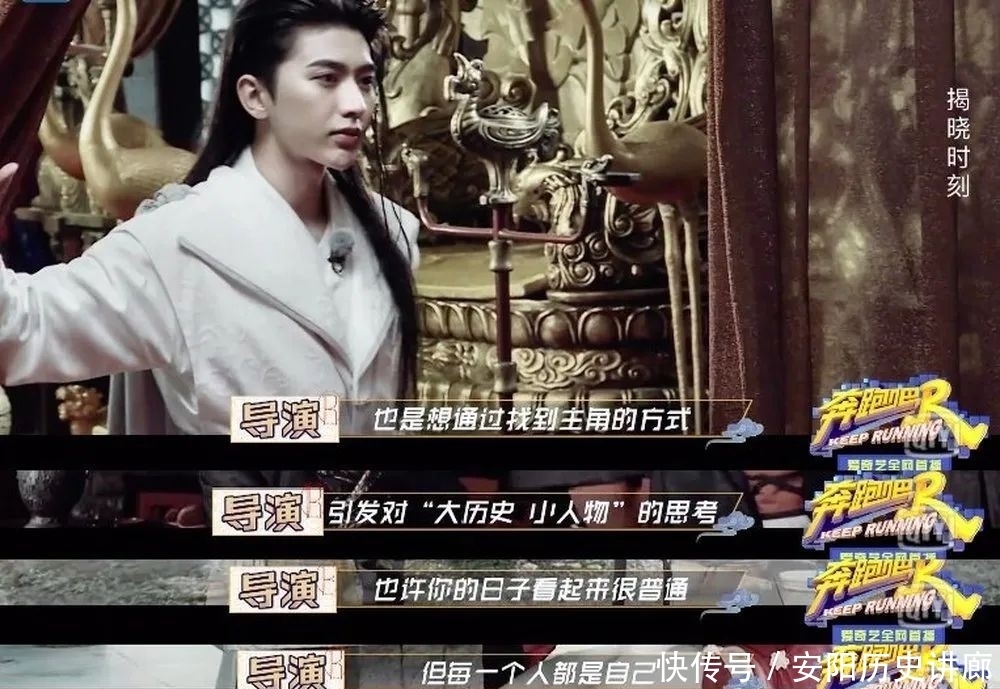 蔡徐坤 他会成为《奔跑吧》的新流量密码吗?