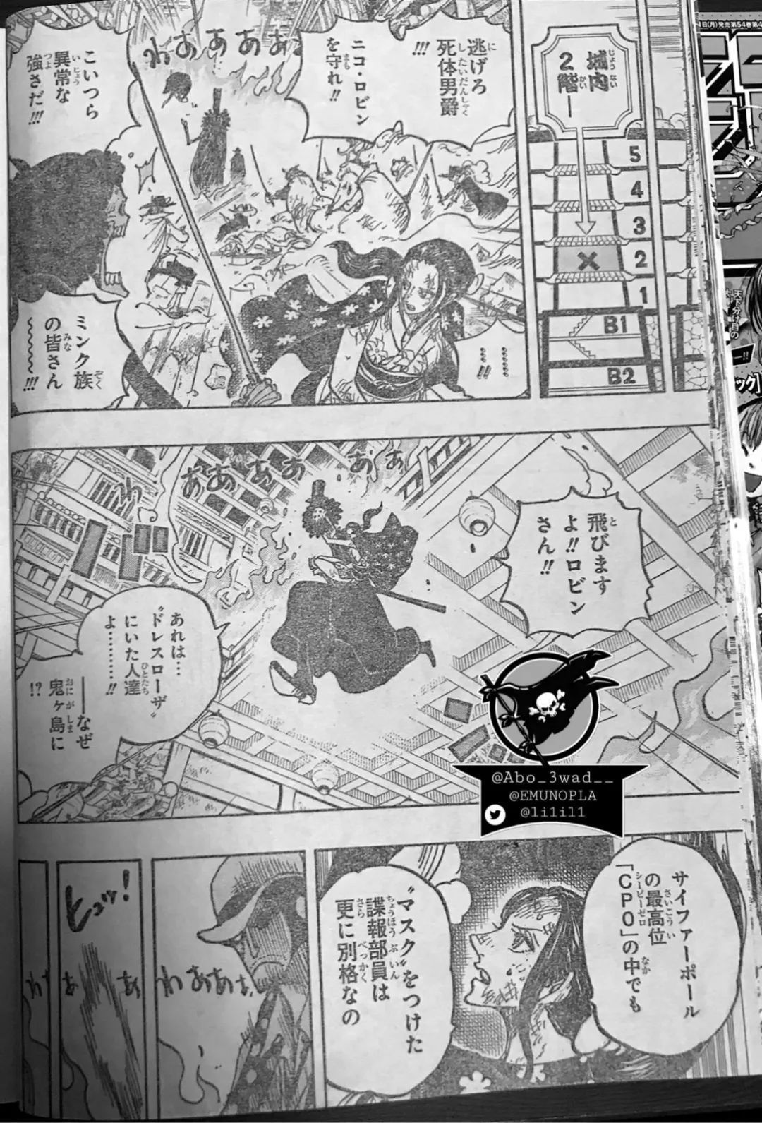 基德|海贼王1031话,大妈自损一年寿命变成终极形态,山治摧毁战斗服