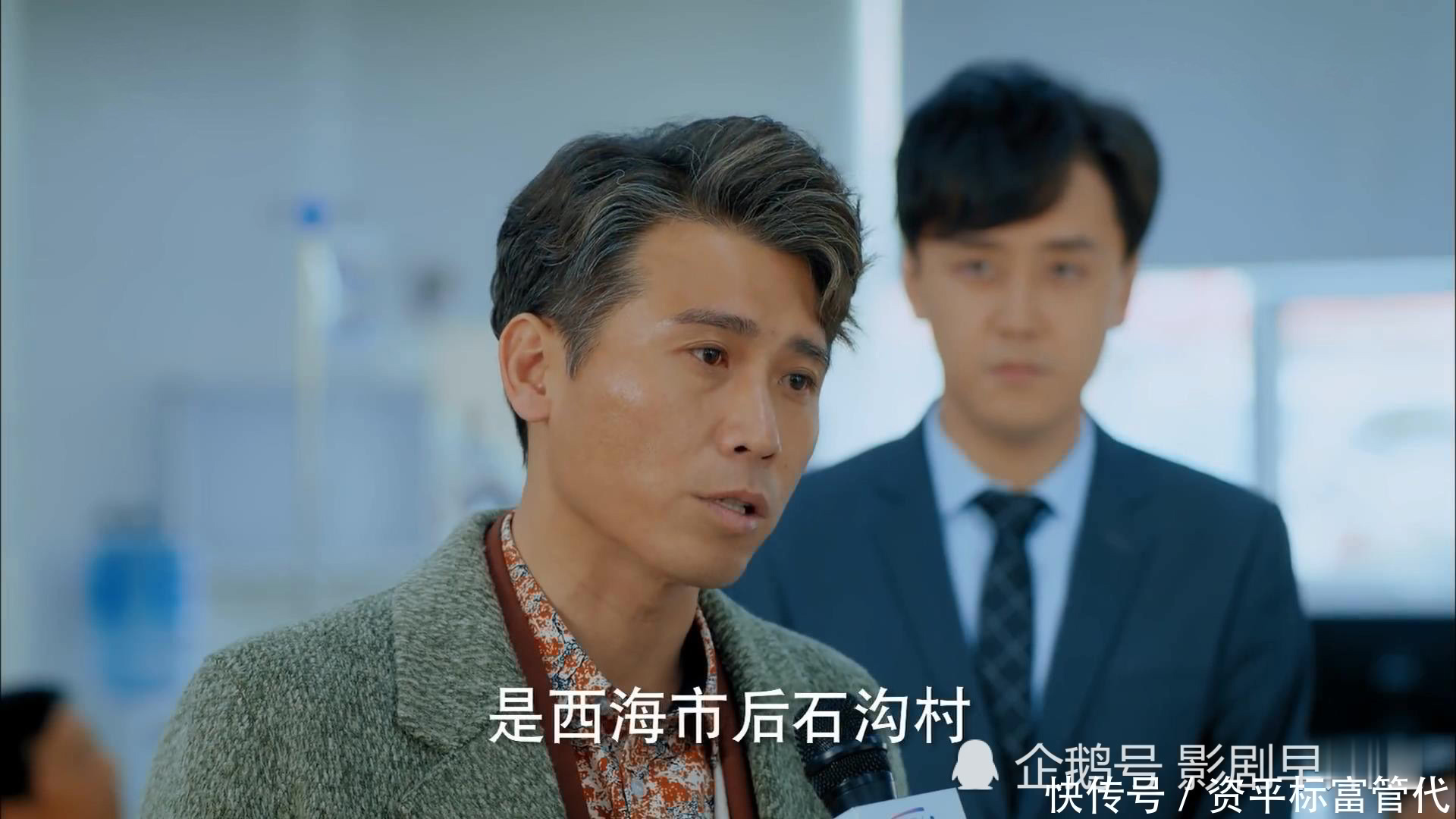 熟人|《温暖的味道》收视率飙升,靳东不愧是中年顶流,配角都是老熟人