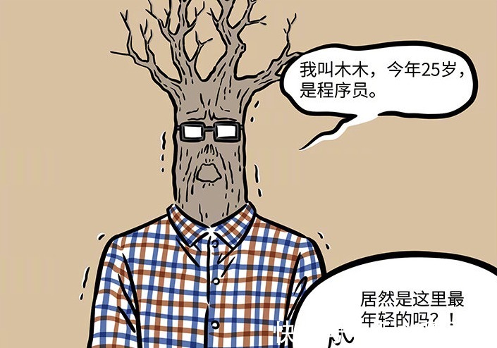 敖烈|非人哉九月再次相亲,依旧摆脱不了秃头怪圈