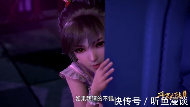 兔耳朵|斗罗大陆:小舞有一对兔耳朵,为什么没人怀疑她是魂兽呢?