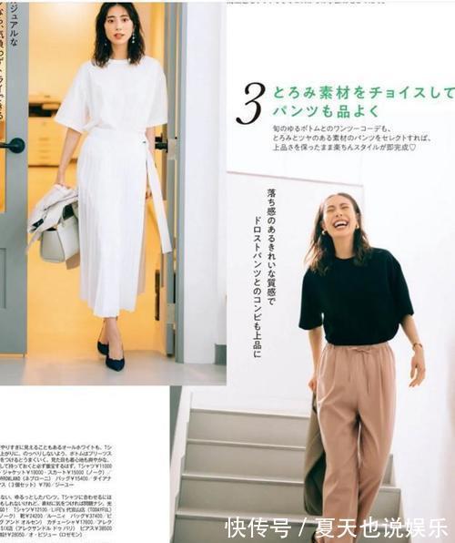 气质|夏季穿t恤，怎么搭配才能显气质和高级？