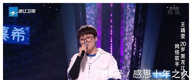 学员|2021《好声音》首期登场六位学员,没有一个是素人,全都大有!